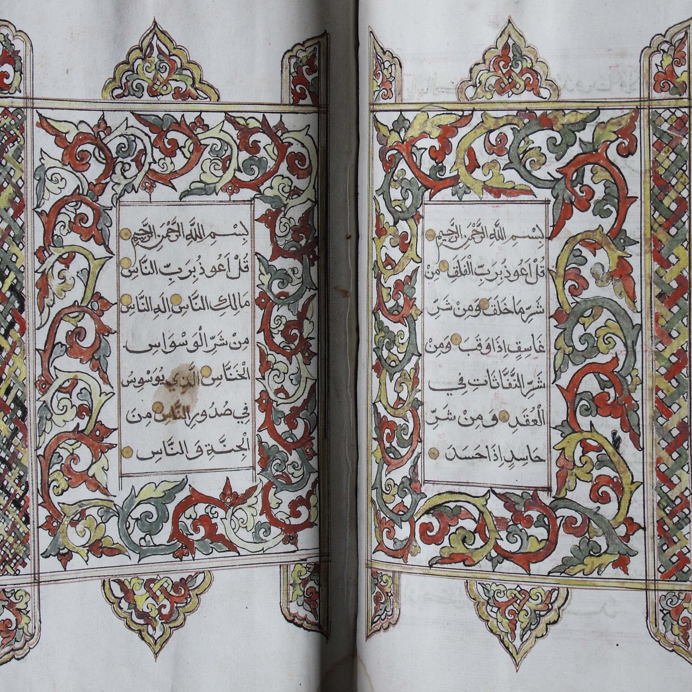 Arabische en Aziatische handschriften