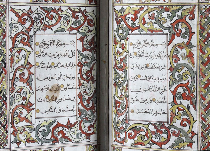 Afbeelding van een Arabisch manuscript met daaronder de button naar de deelcollectie Arabische en Aziatische handschriften
